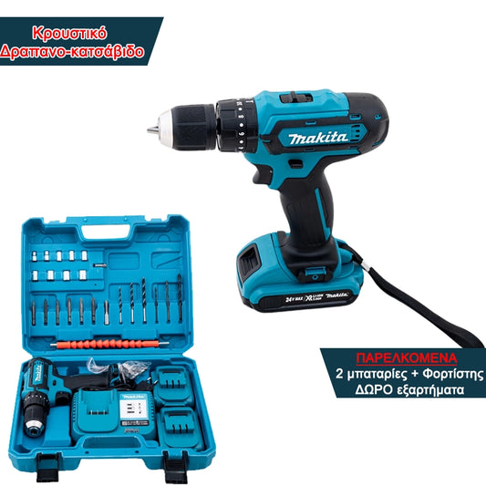 Set Makita Δραπανοκατσάβιδο DWE 550 + Παλμικό κατσαβίδι DTD148 x4 μπαταρίες