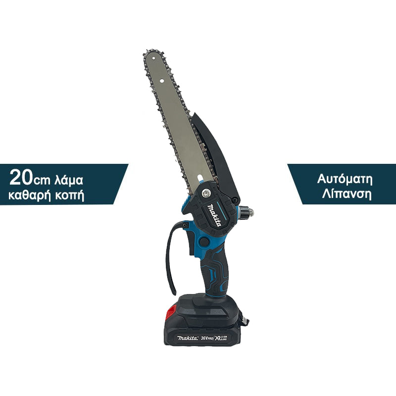 MAKITA 24v BRUSHLESS ΠΡΙΟΝΙ ΚΛΑΔΕΜΑΤΟΣ 20cm λάμα με αυτόματη λίπανση αλυσίδας! x2 μπαταρίες