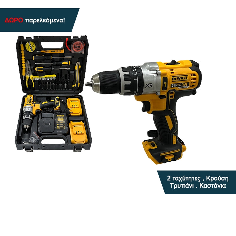 Κρουστικό Δραπανοκατσάβιδο Dewalt 24v | Δύναμη & Αξιοπιστία