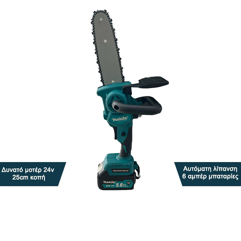 ΚΛΑΔΕΥΤΙΚΟ ΠΡΙΟΝΙ ΜΑΚΙΤΑ ΜΕ 25CM ΛΑΜΑ , ΑΥΤΟΜΑΤΗ ΛΙΠΑΝΣΗ ΑΛΥΣΙΔΑΣ x2 ΜΠΑΤΑΡΙΕΣ